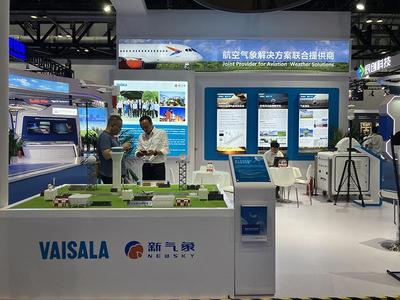 航天科工全系列氣象產(chǎn)品亮相中國民航技術(shù)裝備及服務(wù)展，助力民航服務(wù)升級
