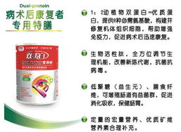 福格森特膳保健食品 探望病人佳品誠招代理，招商政策與產(chǎn)品詳情解析